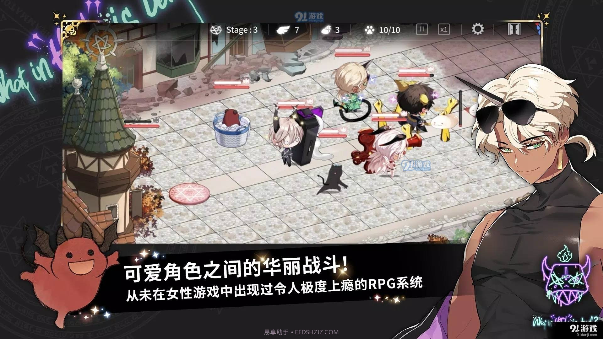 地狱有什么不好中文版正式版安卓正版app截图1 地狱有什么不好中文版正式版安卓正版app截图1