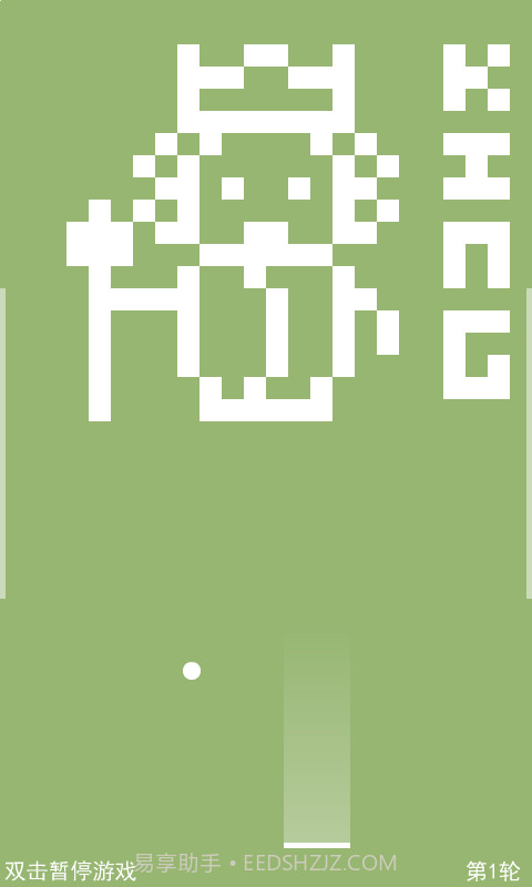 怪咖球截图1 怪咖球截图1