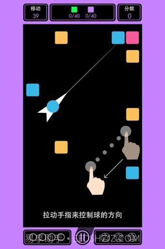 染色特攻队截图2