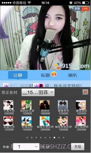 9158美女视频聊天截图2 9158美女视频聊天截图2