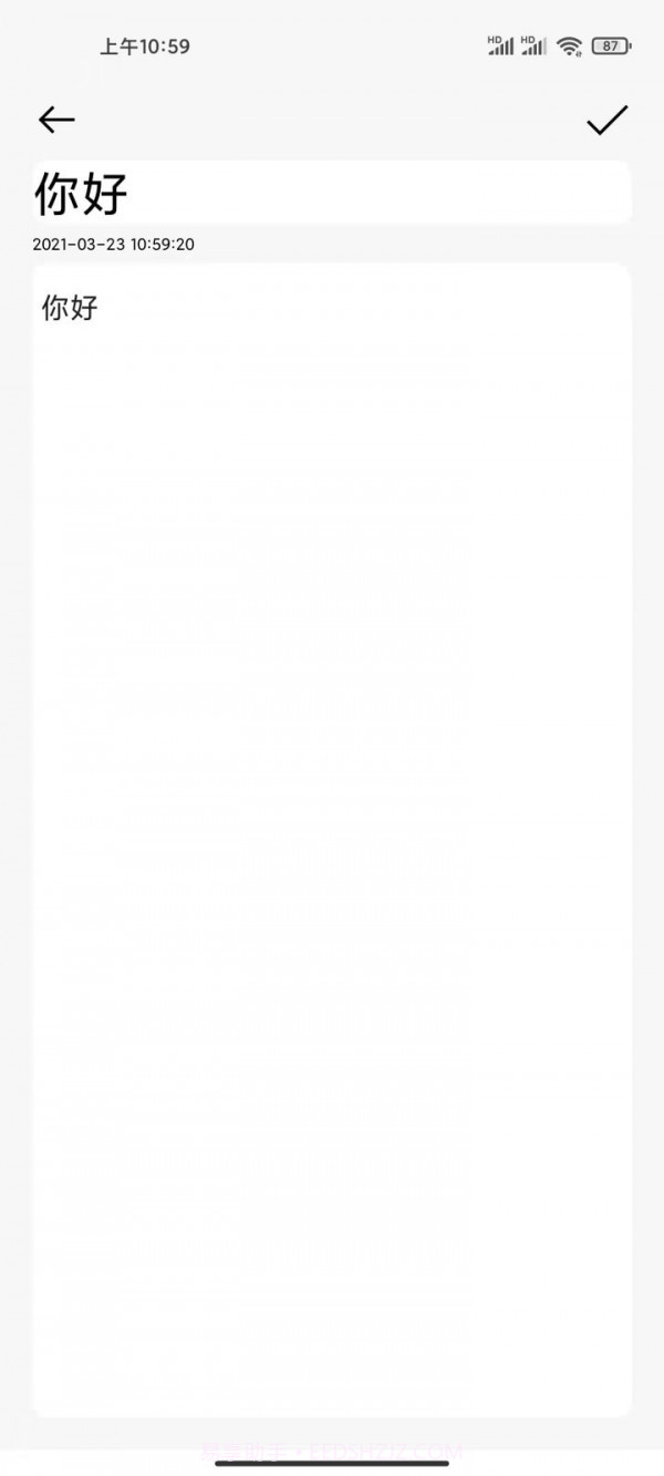 大熊记事本v2.0截图3 大熊记事本v2.0截图3