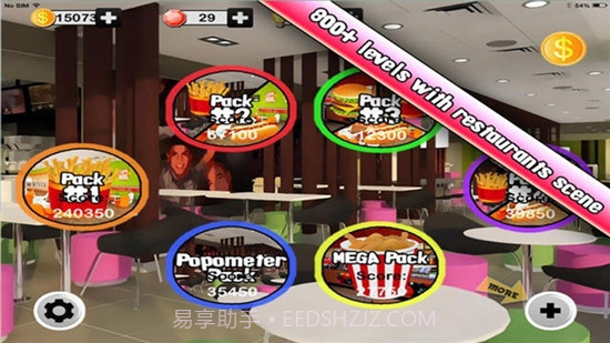 中国汉堡快餐游戏真功夫外卖截图2