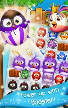 鸟类流行狂热截图3 鸟类流行狂热截图3