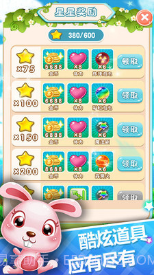 泡泡弹射手截图3