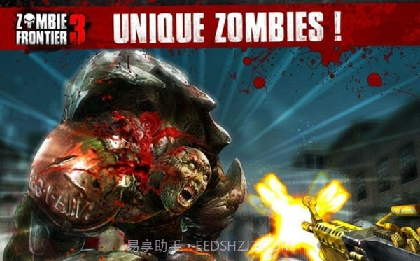 僵尸前线3内置功能菜单截图3