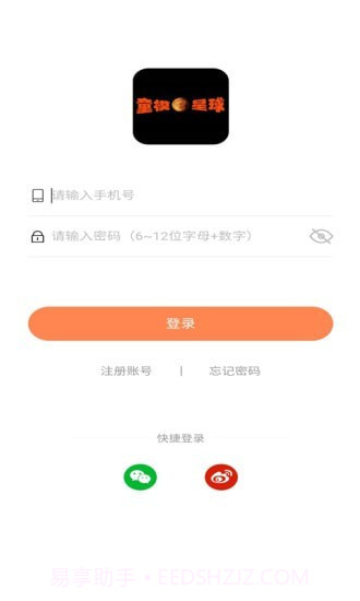 童模星球截图1 童模星球截图1