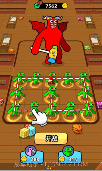 怪兽合并班班花园截图2