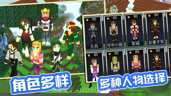 袖珍像素农场截图3 袖珍像素农场截图3