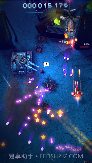 傲气雄鹰截图2 傲气雄鹰截图2