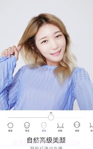 咔嗒app(咔嗒修图)V1.5.3 最新版截图1