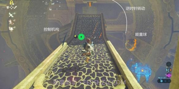 塞尔达传说荒野之息截图4