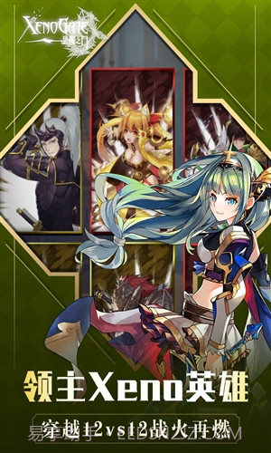 异度之门截图4 异度之门截图4