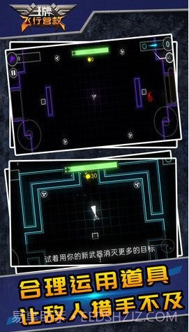 王牌飞行营救截图3 王牌飞行营救截图3