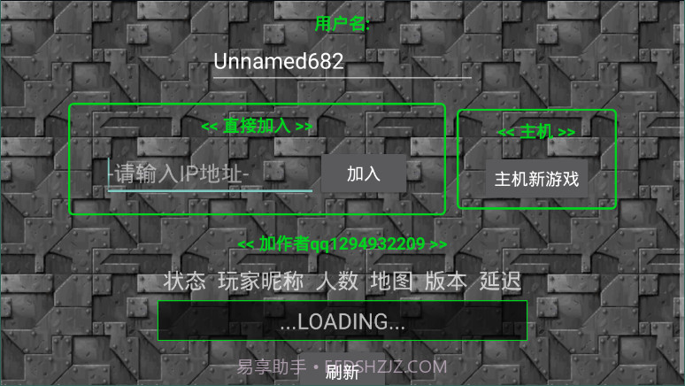 铁锈战争mod新四军截图3