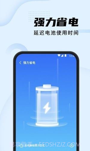 智能清理加强版截图3 智能清理加强版截图3