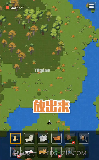 家园模拟器截图2 家园模拟器截图2