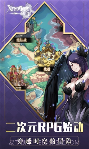 异度之门截图5 异度之门截图5