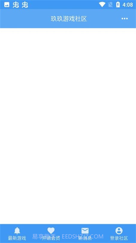 玖玖游戏社区内置修改器截图2