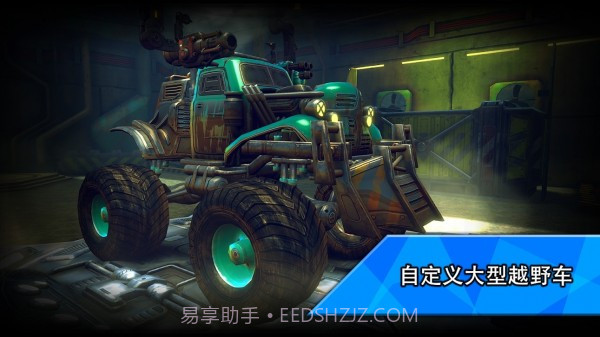 火箭联盟极限汽车赛官网版截图1