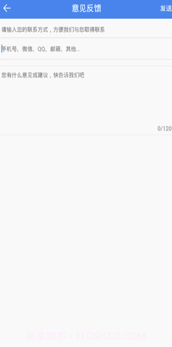 广告净化神器APP(垃圾广告拦截清理软件)V1.0.1 最新版截图1