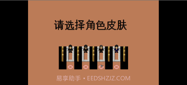 吃屎模拟器截图2 吃屎模拟器截图2