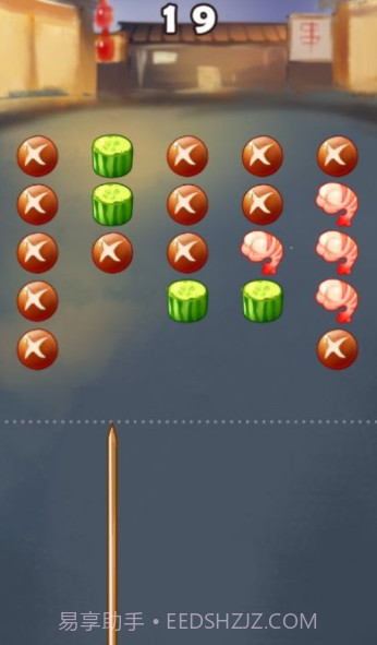 烧烤大排档截图2