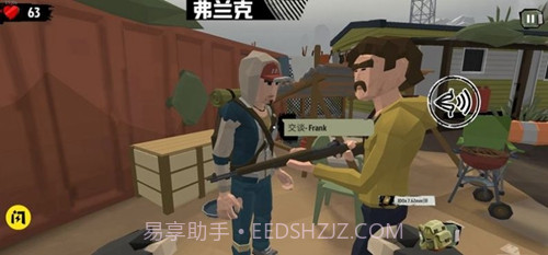 僵尸末日战场截图2