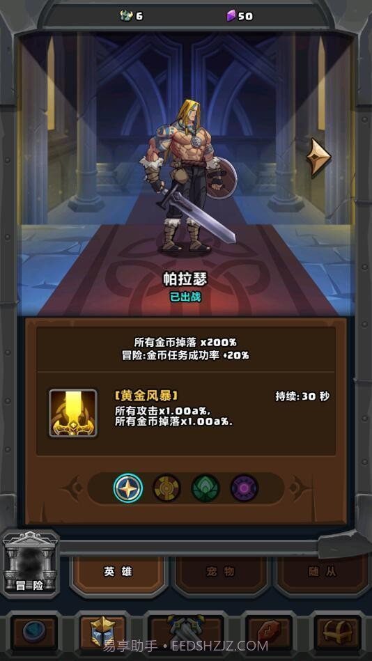 稻荷的逃出绘卷截图1