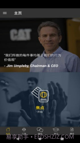 WTRW截图5 WTRW截图5