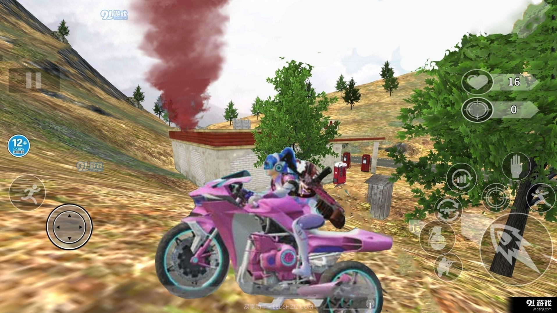 火箭少女爱吃鸡官方版截图1 火箭少女爱吃鸡官方版截图1