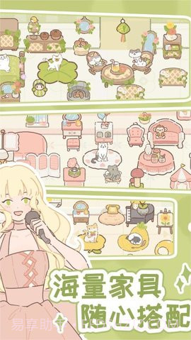 遇见你的猫国际服（Purrfect Tale）截图2