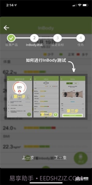 乐纤2截图1 乐纤2截图1