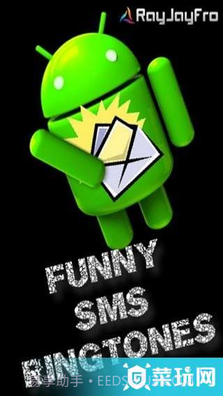 有趣的短信铃声截图3