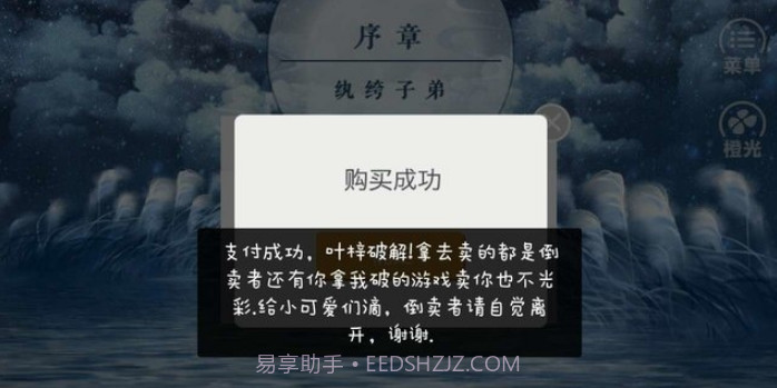 山河如旧截图2 山河如旧截图2