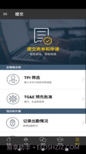 WTRW截图1 WTRW截图1