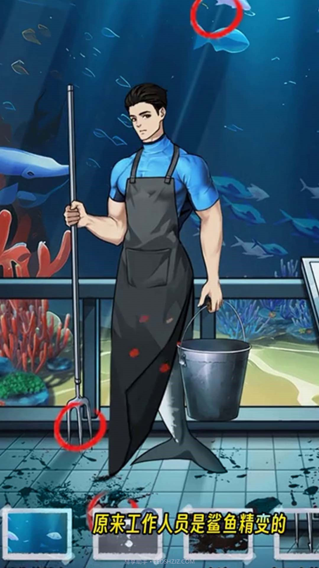 诡异怪谈所正版截图4