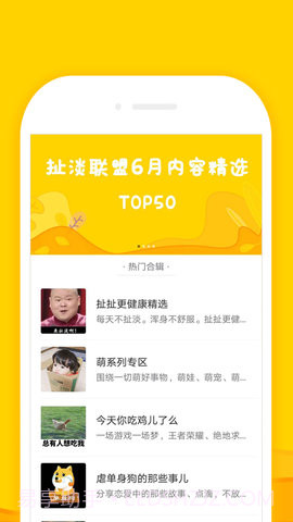 扯淡联盟( Blocks )截图3 扯淡联盟( Blocks )截图3