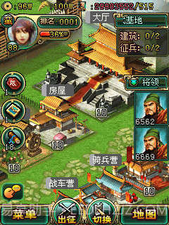 帝王三国HD截图2