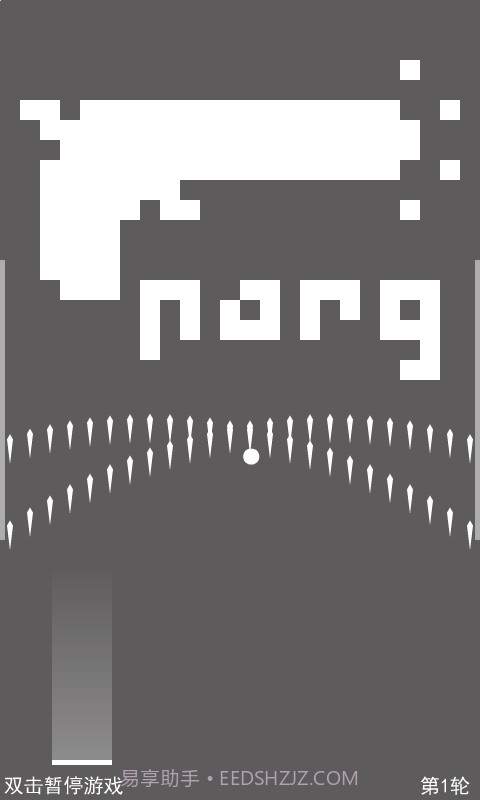 怪咖球截图3 怪咖球截图3