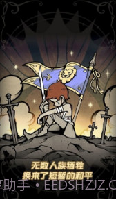 佣兵小镇v0.0.7截图2