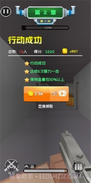 空岛大作战截图1 空岛大作战截图1