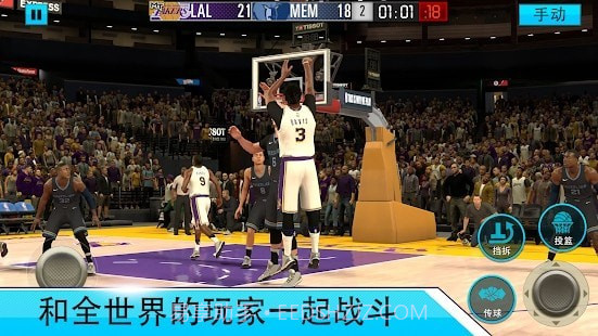 NBA2K Mobile篮球截图2