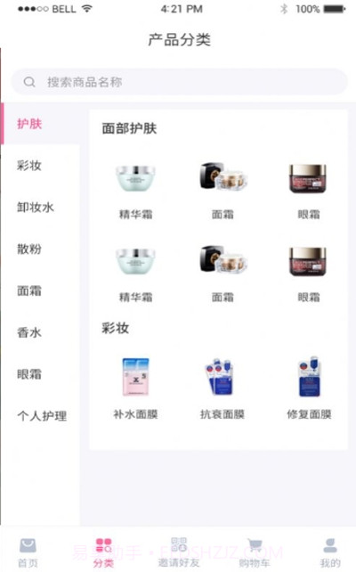 美丽天天秒在线购物截图2