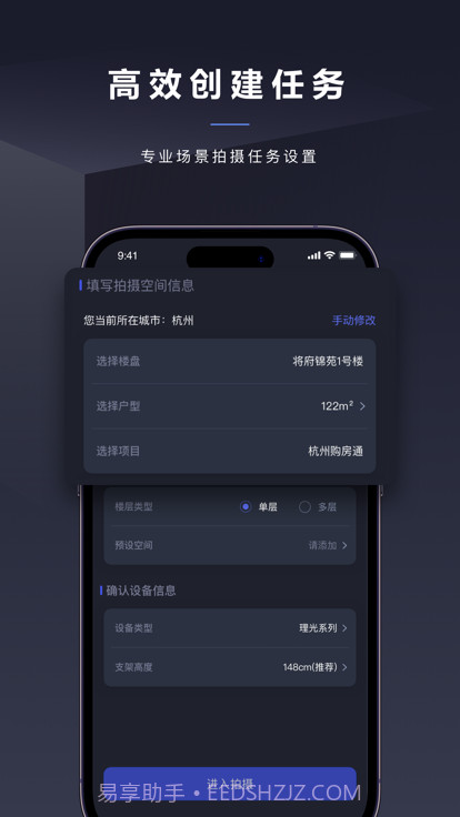 临感vr截图3 临感vr截图3