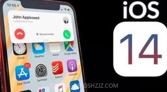 ios14正式版安装包截图3 ios14正式版安装包截图3