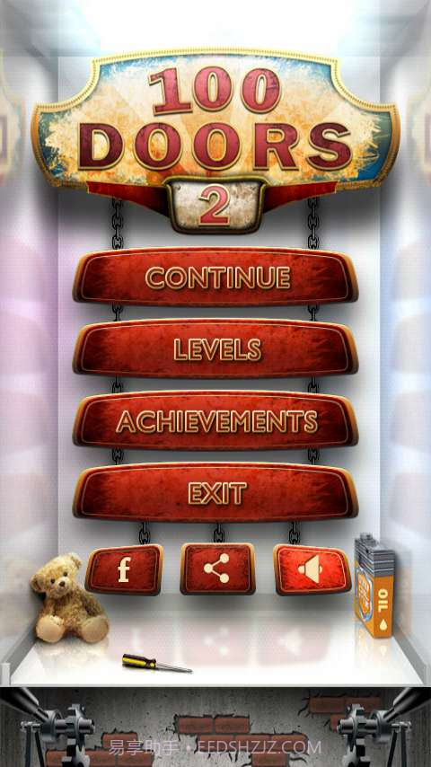 100道门2截图5