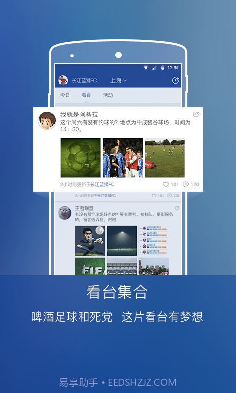 激战联盟截图2 激战联盟截图2