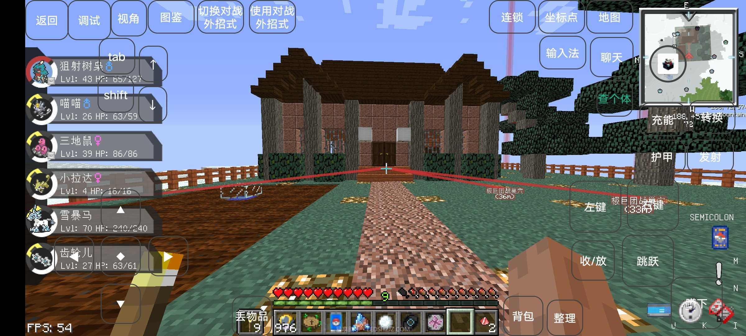 老方块宝可梦截图3