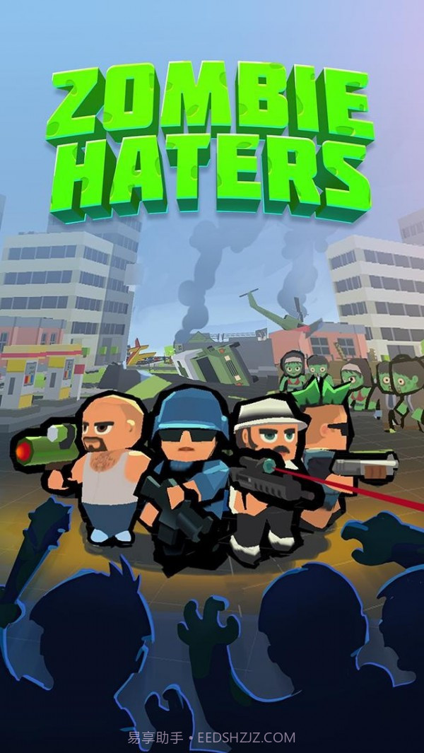 ZombieHaters截图3