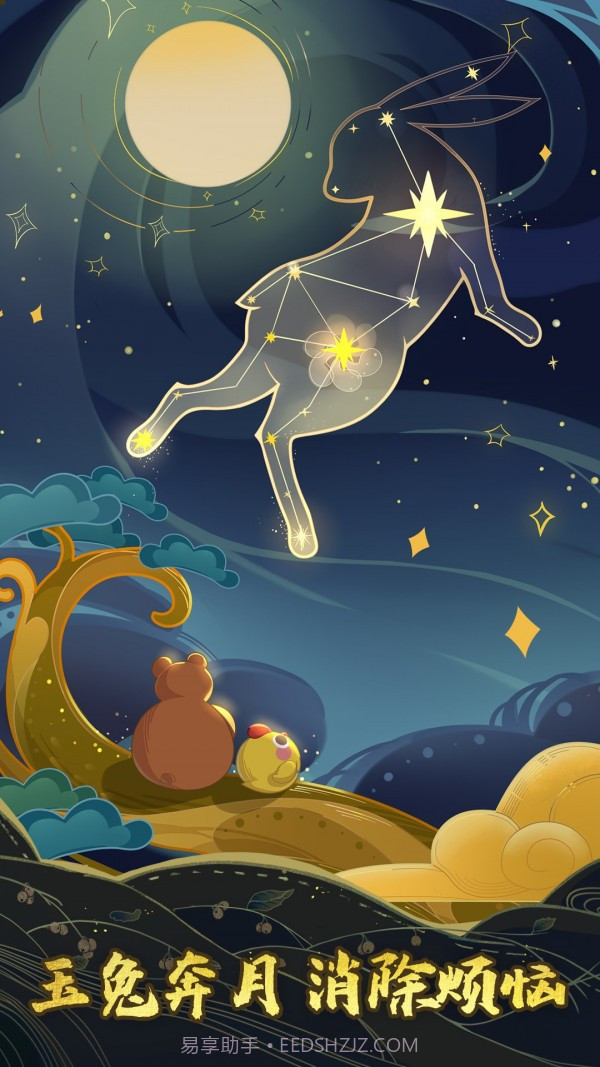 豆豆消消乐截图2